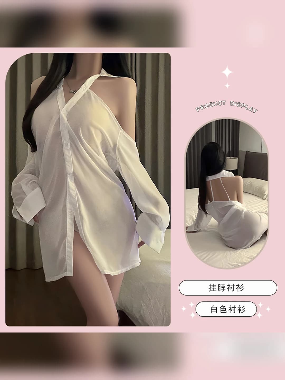 Oq keng ko'ylak