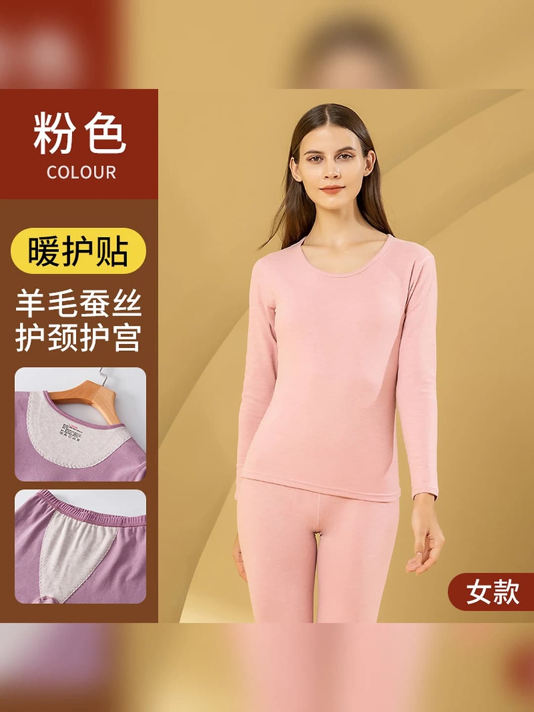 Pink (Women)