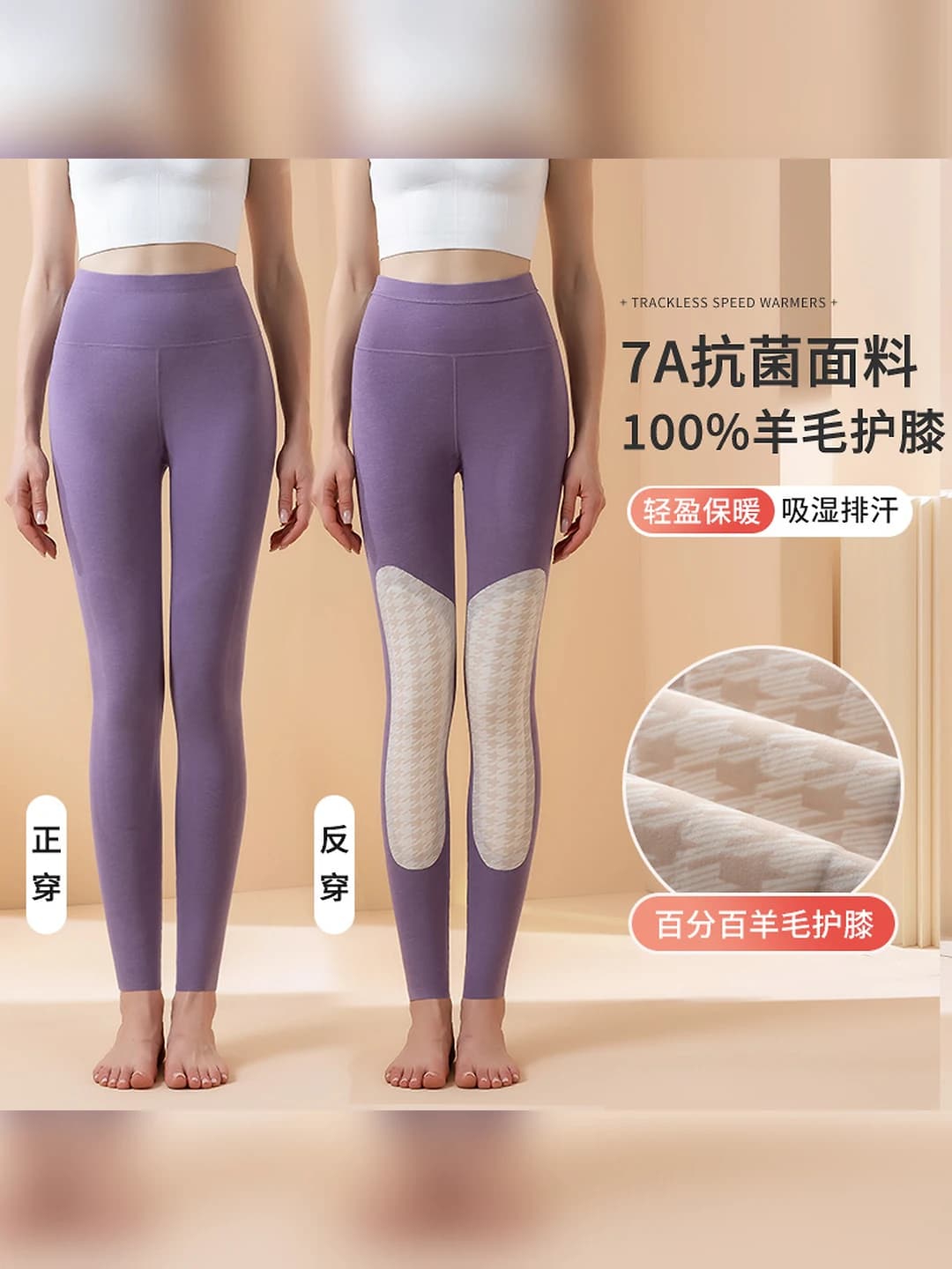 Purple (1 pc)