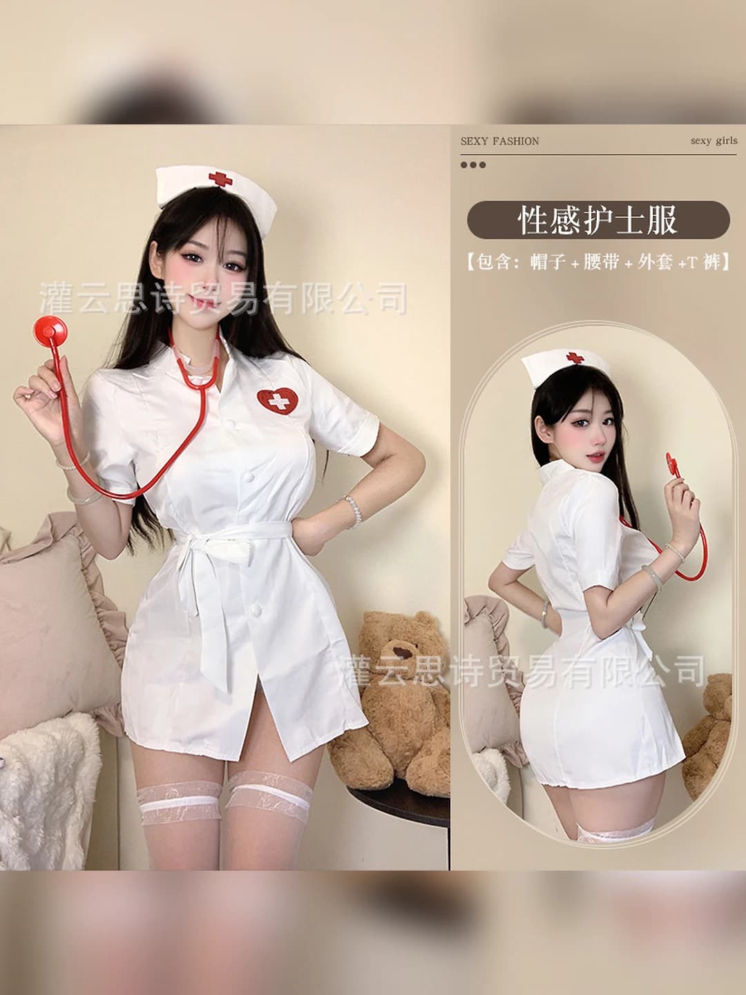 White nurse