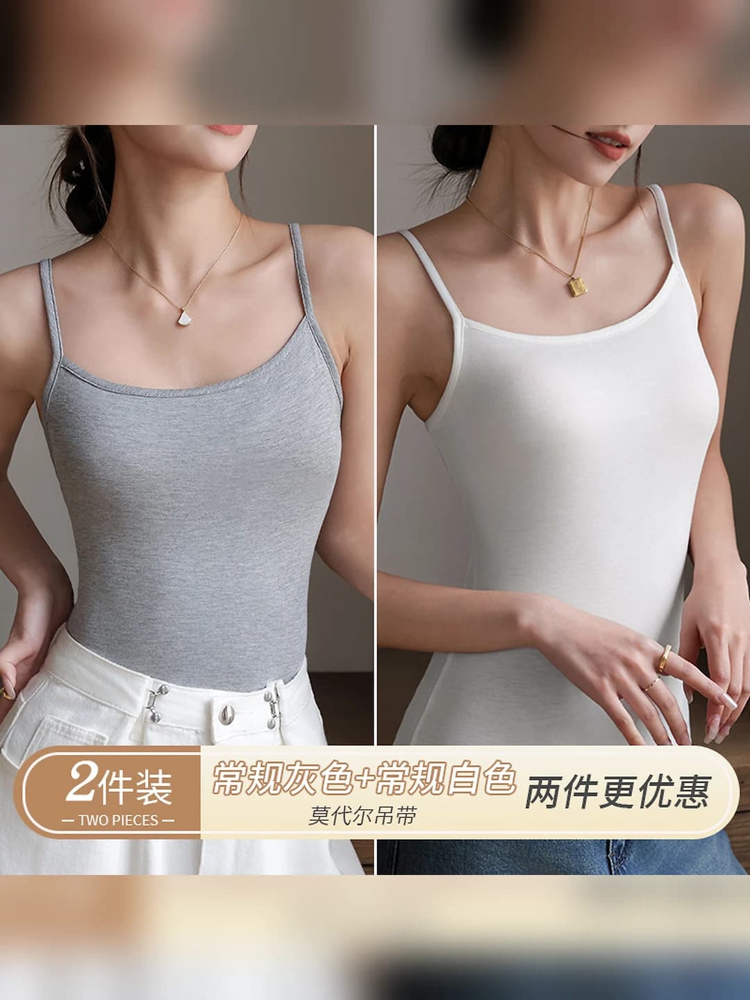 White + Light grey (2 pcs, regular)