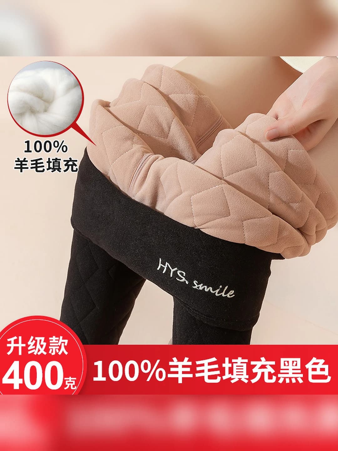 Чёрный, улучшенный, 400 г шерсть