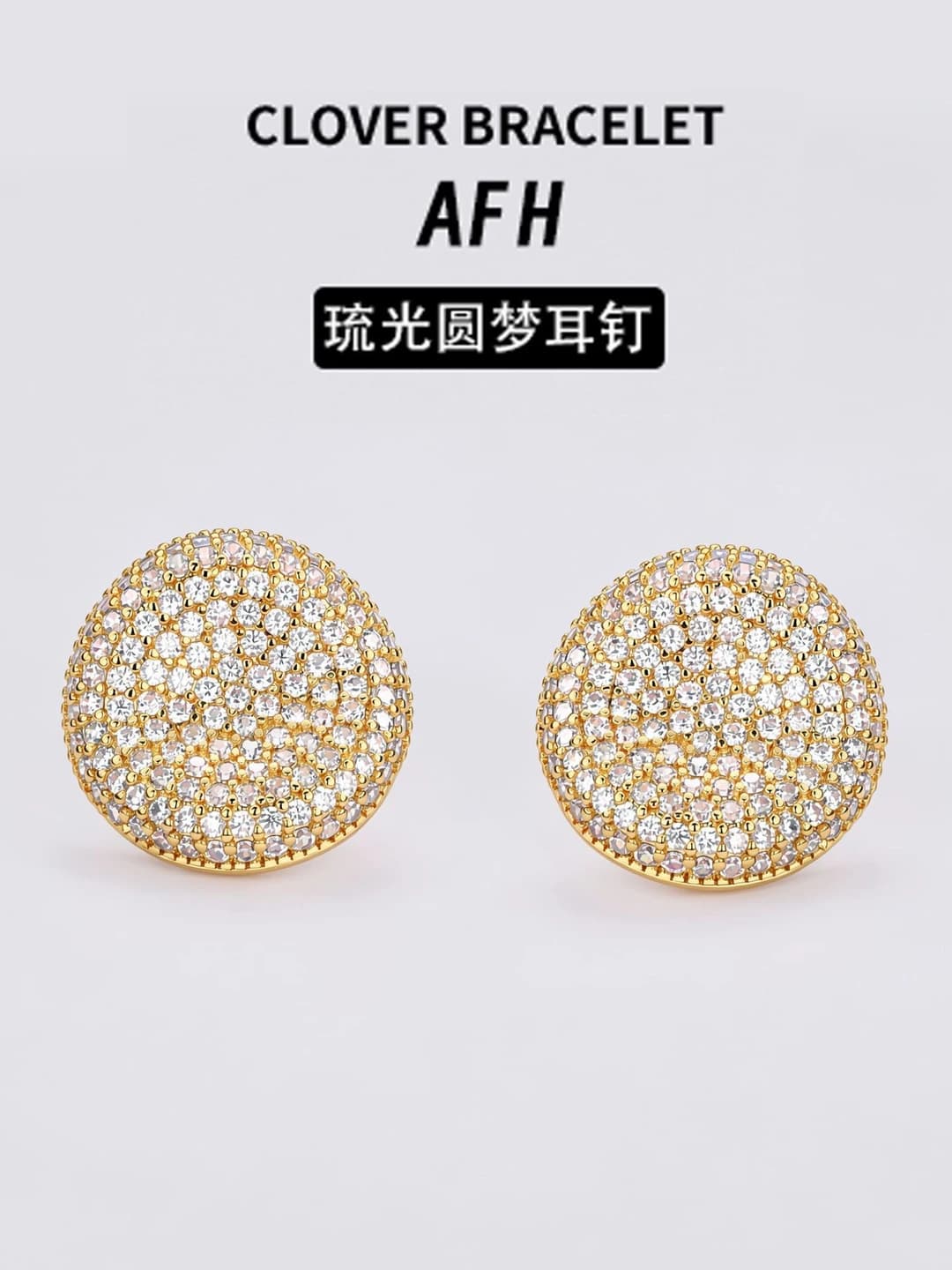 Women's geometric circle stud earrings with full zirconia, silver tone, Chanel style design element