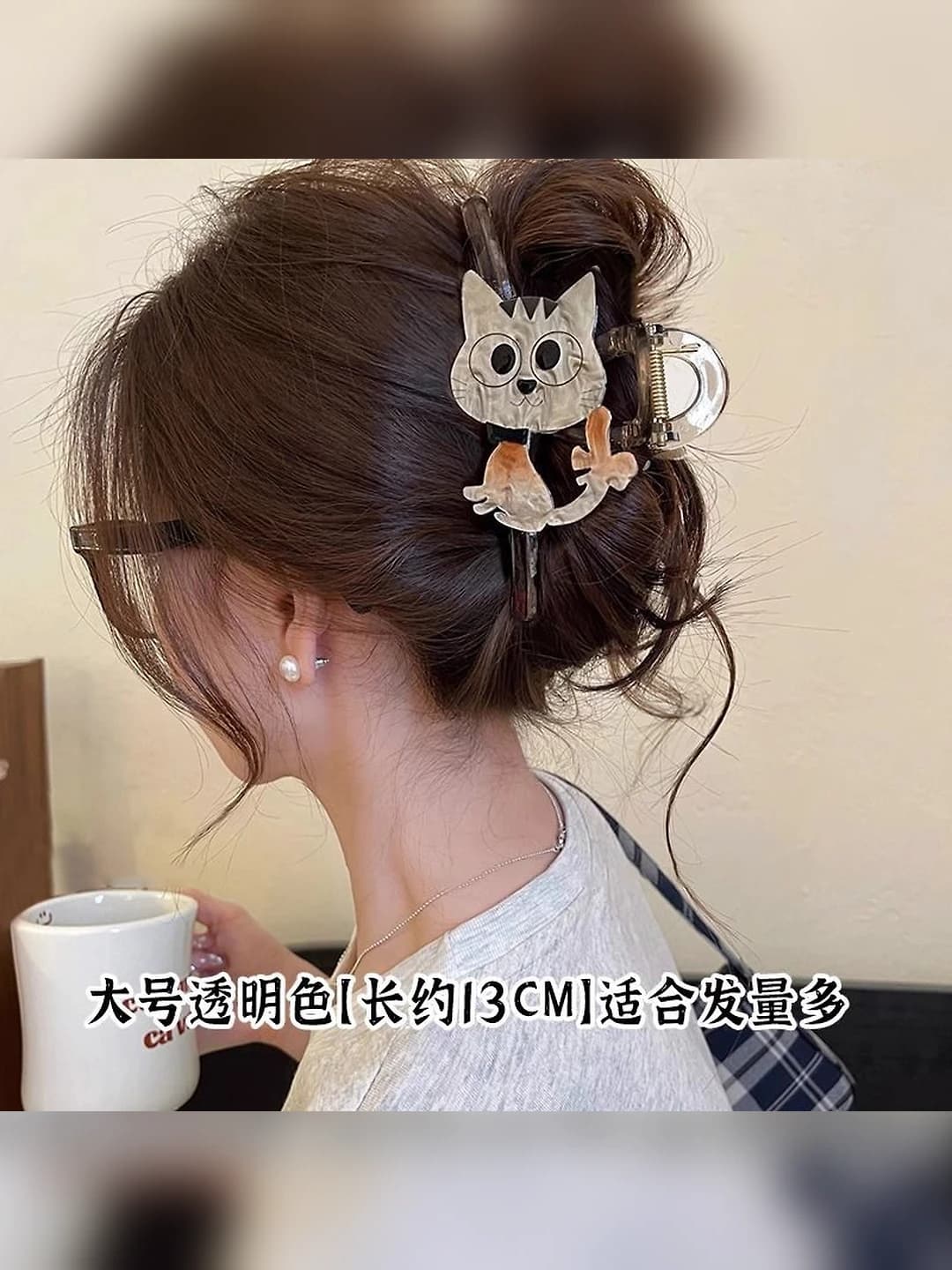 1# Large tea-colored cat clip