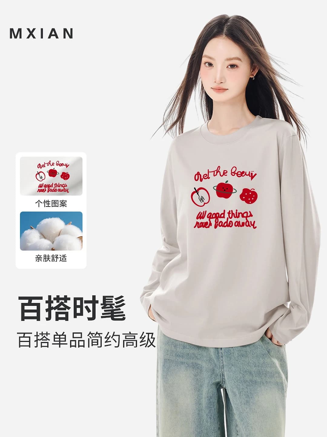 Women's long sleeve t-shirt 2026 autumn, pure cotton, crew neck, loose fit, printed, casual style