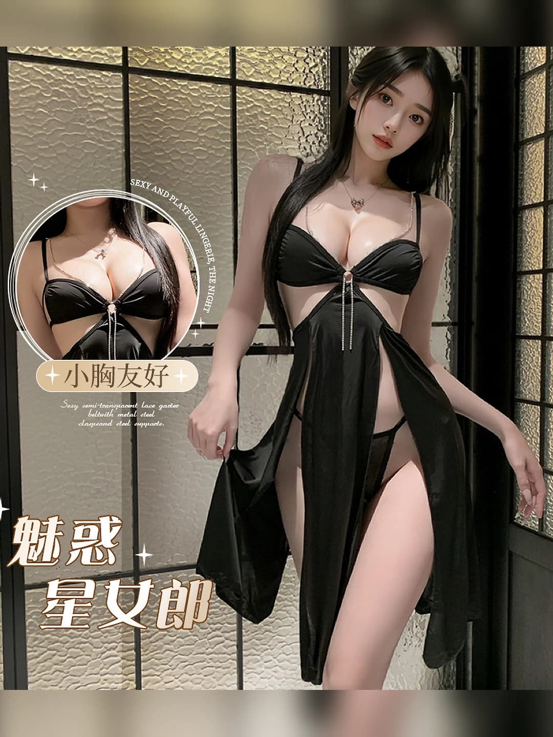 Women's lingerie: rhinestone chain, deep V-neck, slit, cut-out long skirt, nightgown, polyester