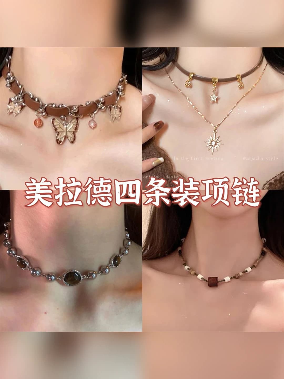 Women's retro beaded butterfly necklace, light luxury, unique design, for inner wear, decorative, layered, clavicle chain, accessory