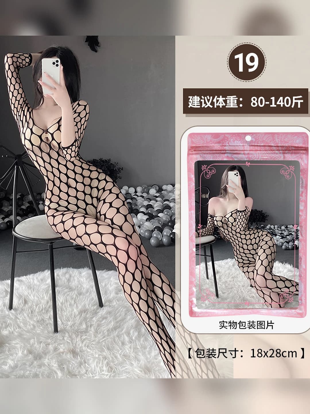 19