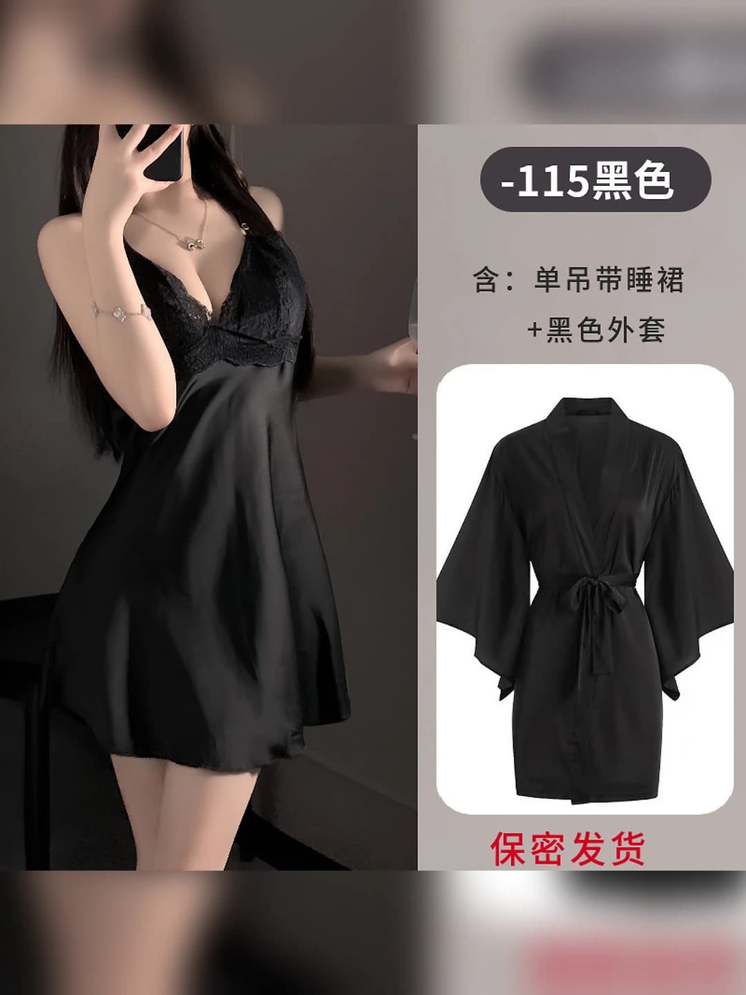 Black + black jacket