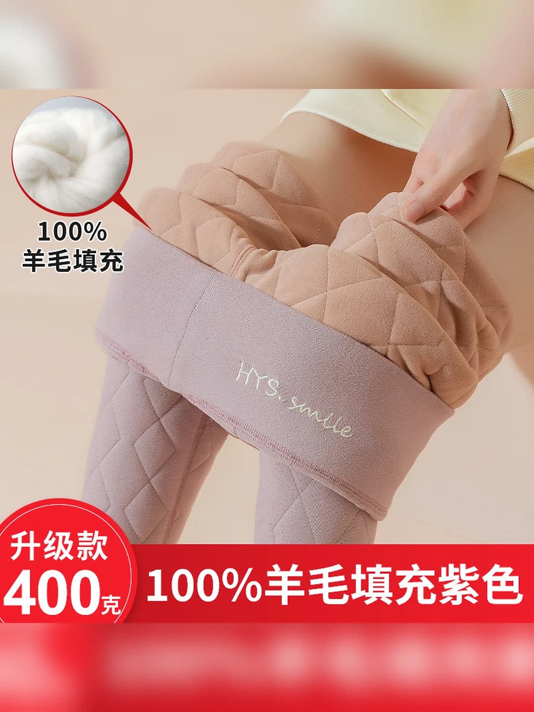 Фиолетовый, улучшенный, 400 г шерсть