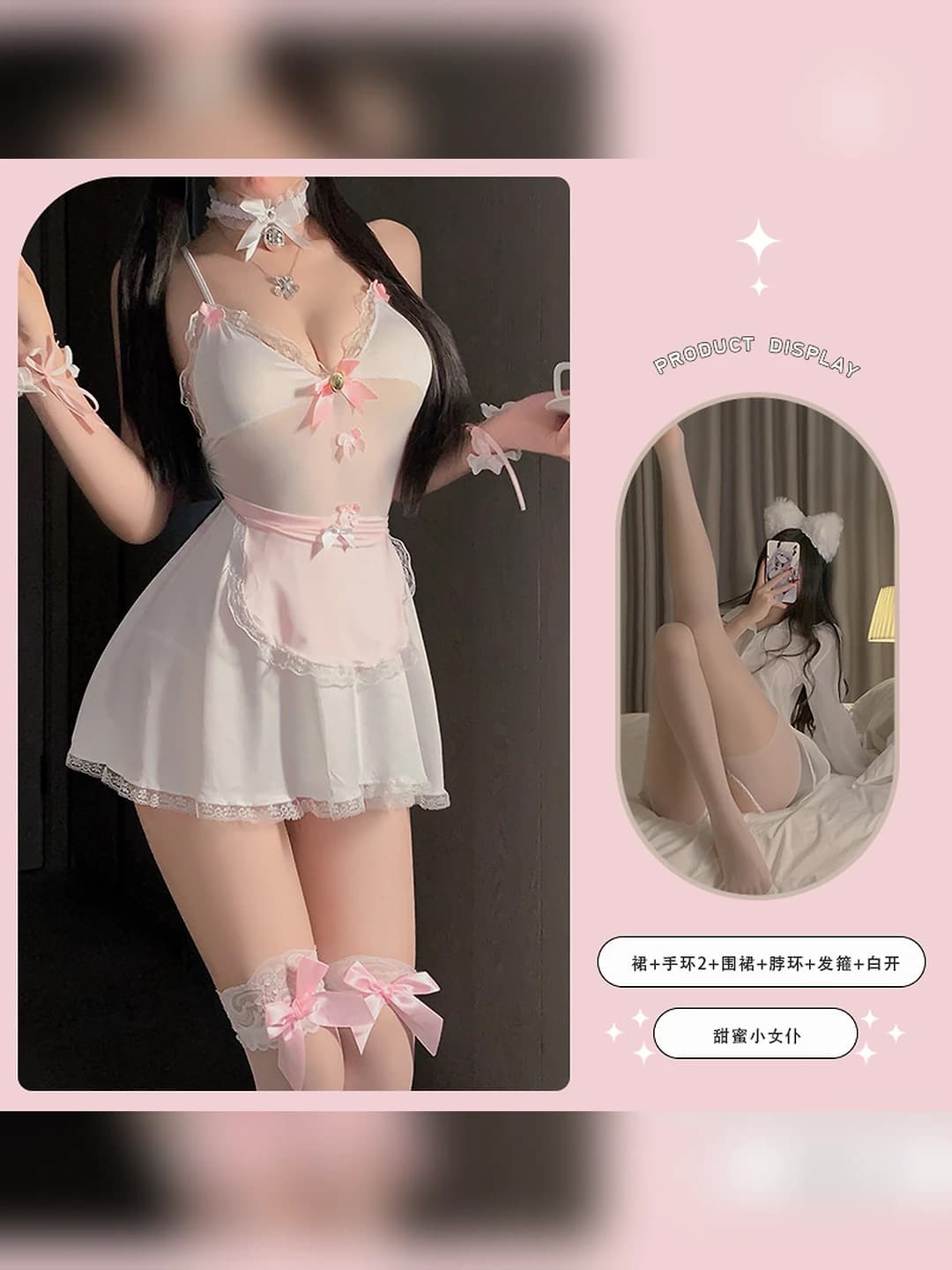 Sexy maid + bell choker + headband + white open-back socks
