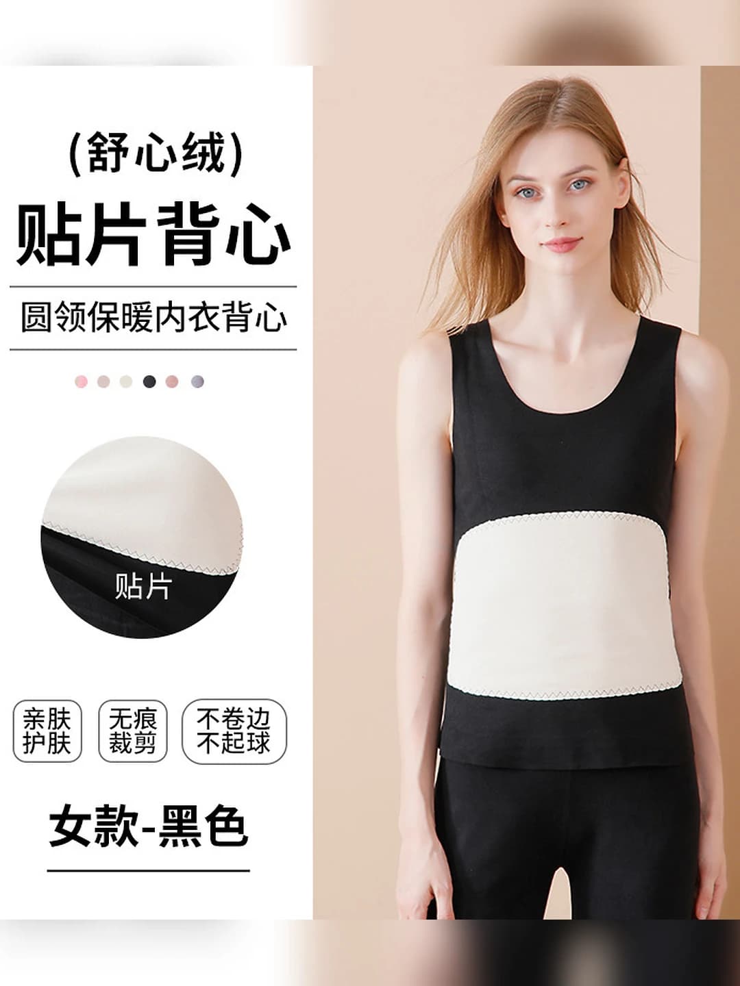 Women's patch vest (black)
