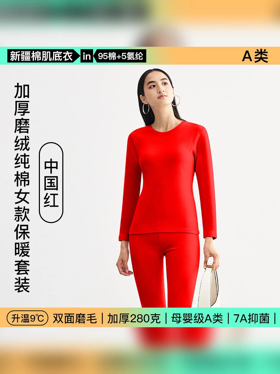 Round neck set - Chinese red