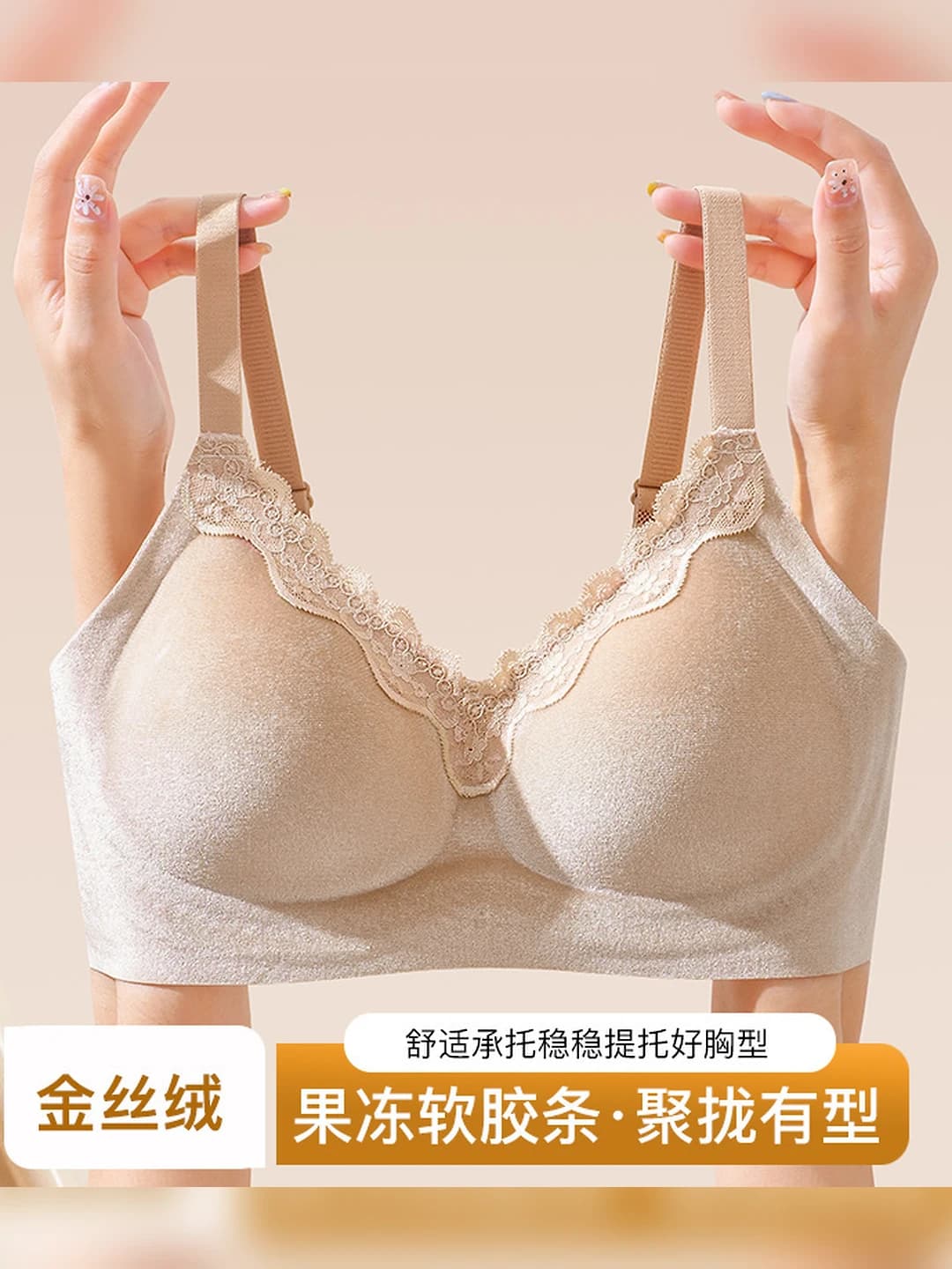 Women's seamless lace bra: push-up, lift, side control, side breast gathering, anti-sagging, 3/4 cup, wire-free, thin molded cup, 4-row back closure