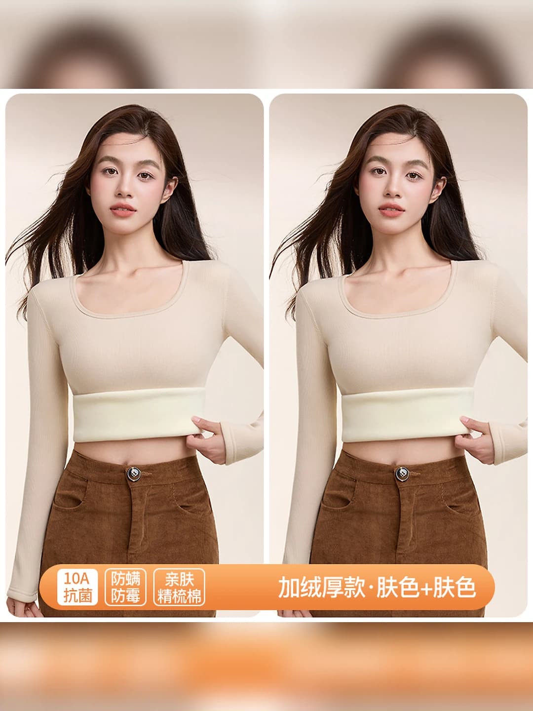 Teri rang (qalin, 2 dona)