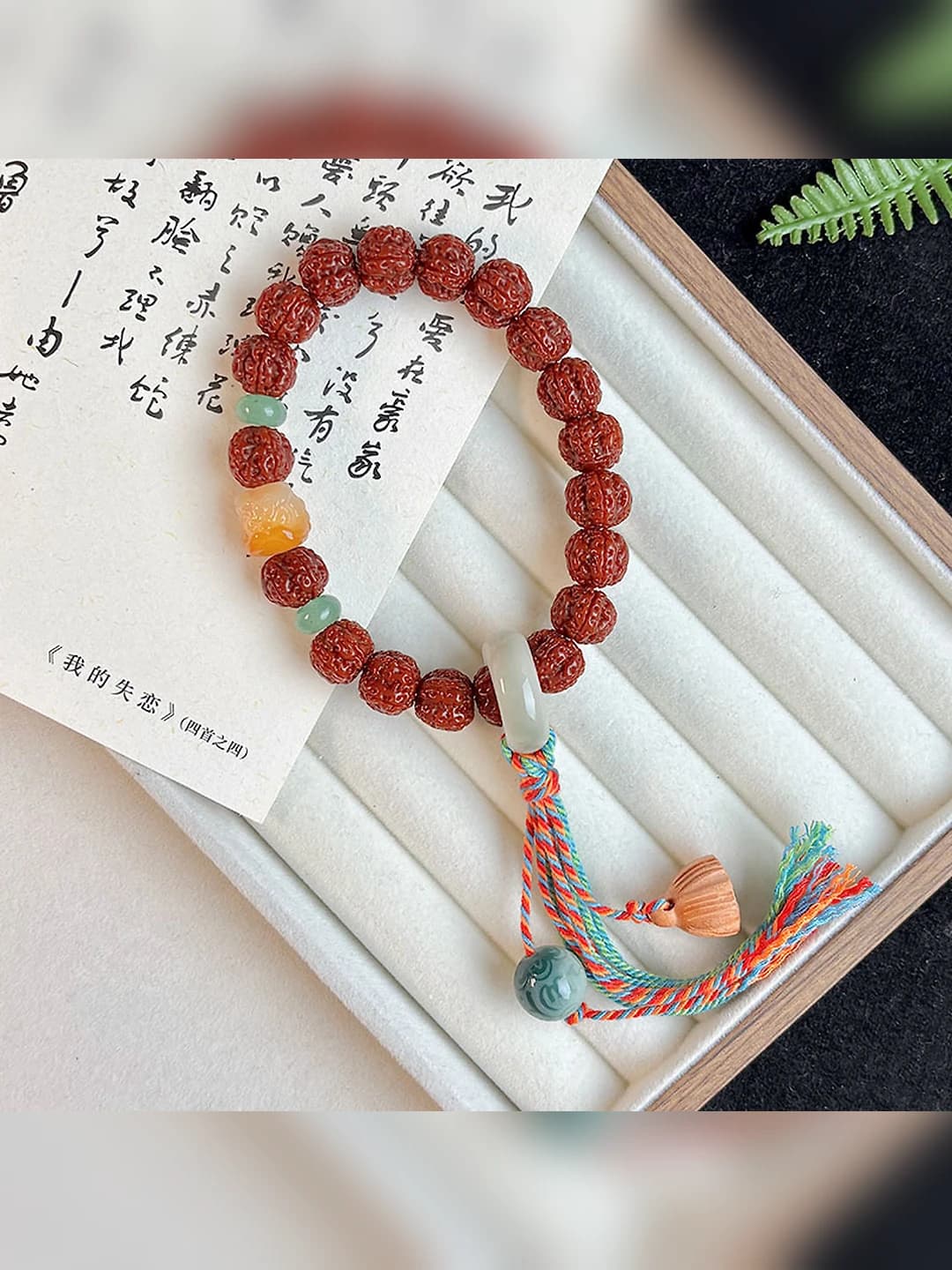 Jianwei, vajra qo'l
