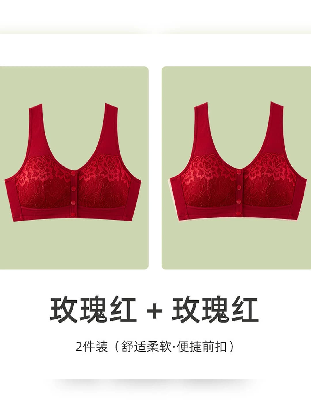 Rose red + rose red