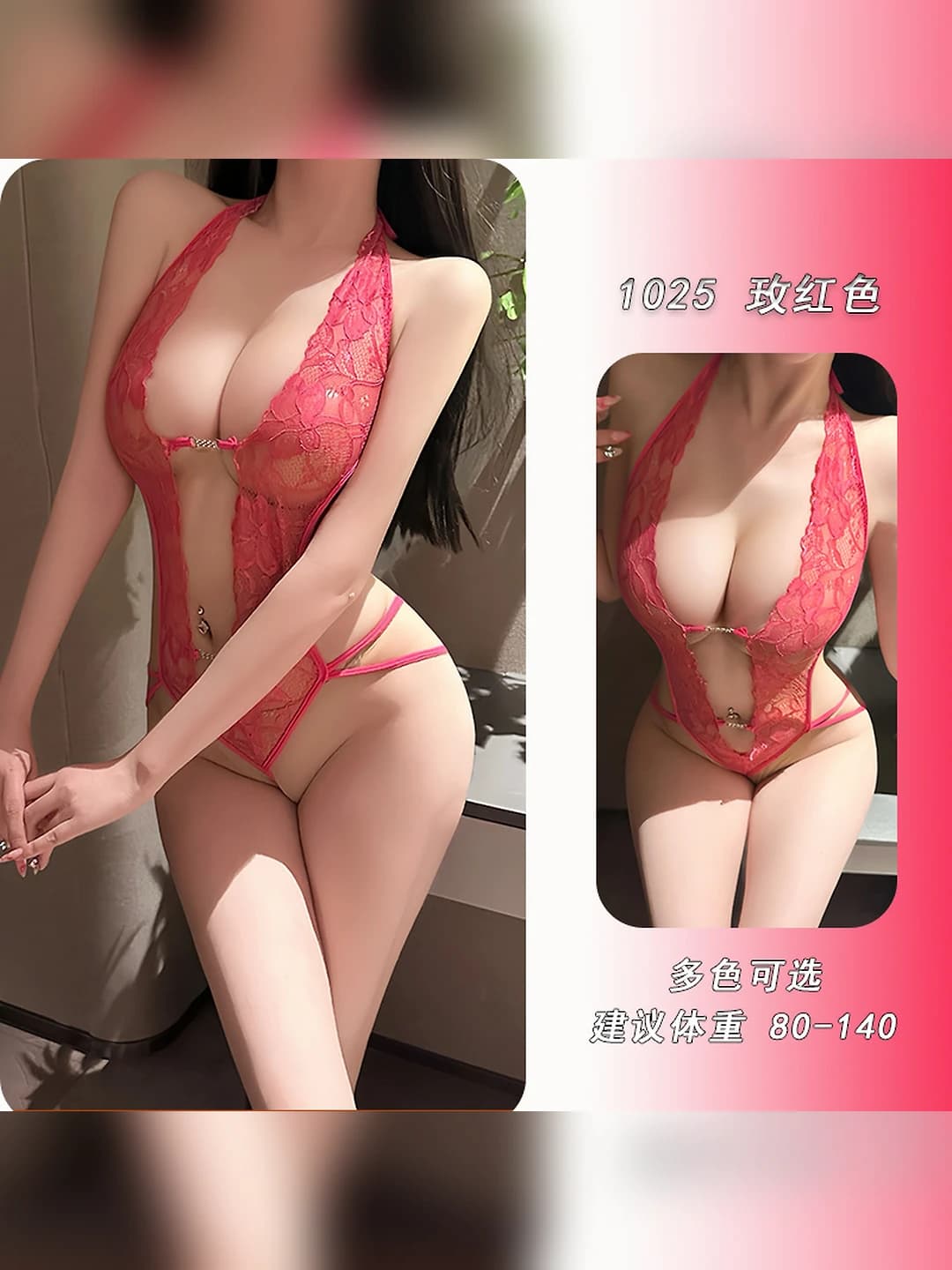 Rose red