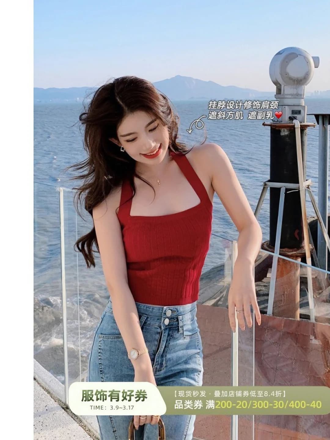 Women's red halter strap tank top, slim fit, summer, stretch, high stretch, for outer wear