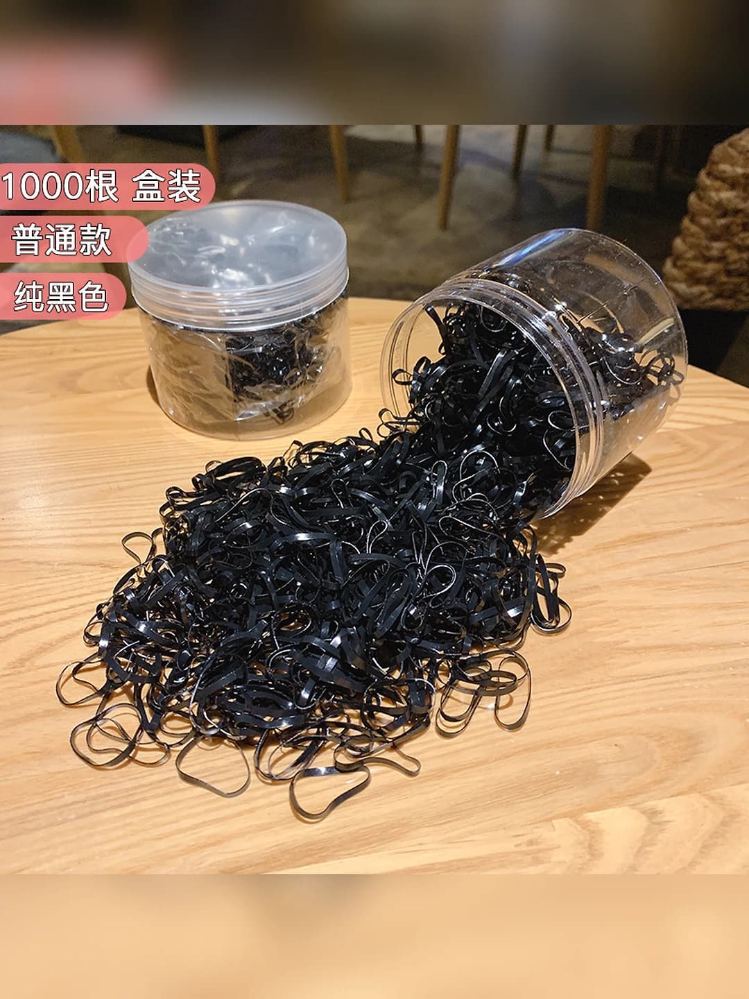 8# Regular, pure black, 1000 pcs, boxed, 0.2CM
