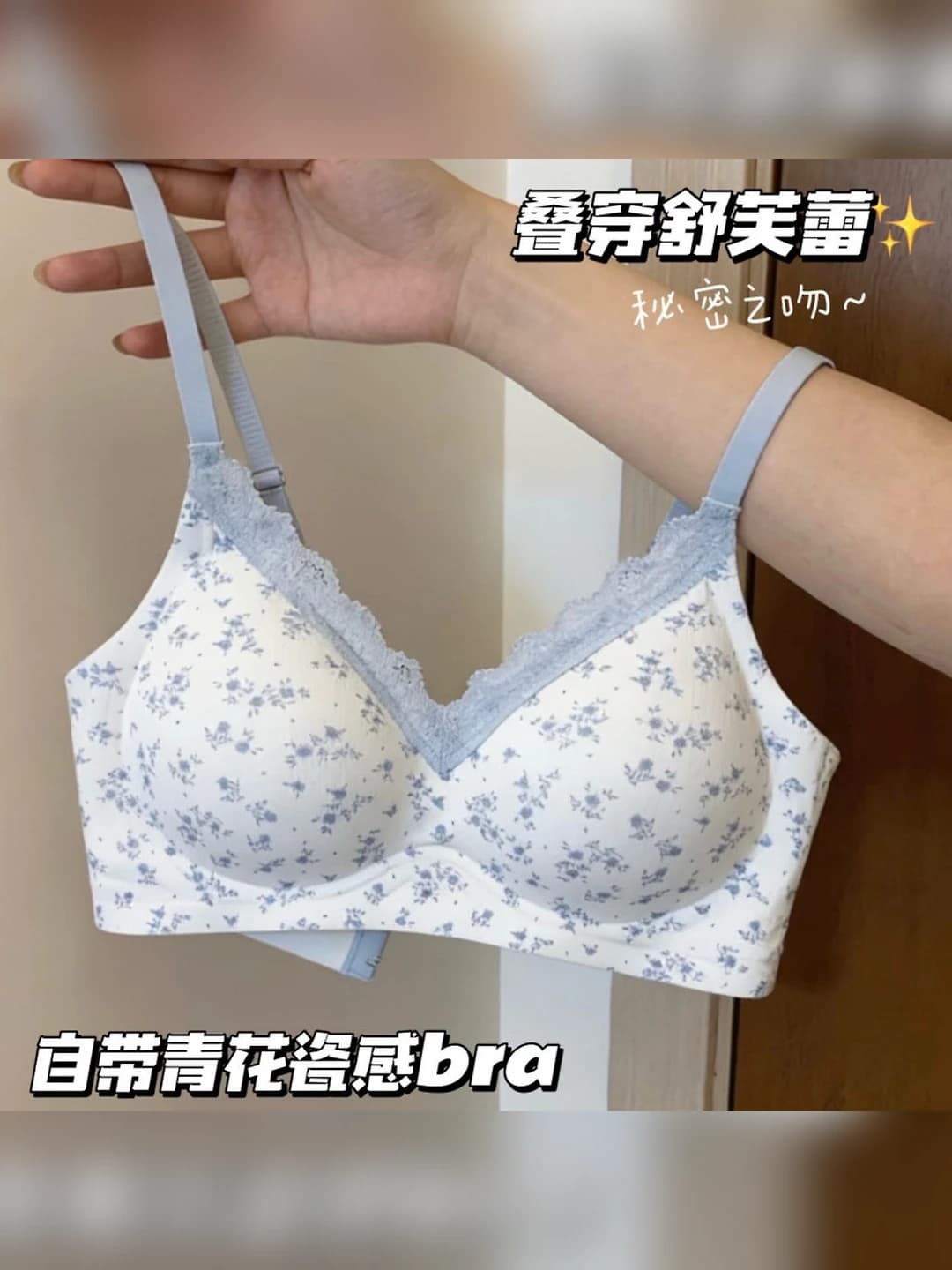 Women's French lace floral thin bra with soft support, set