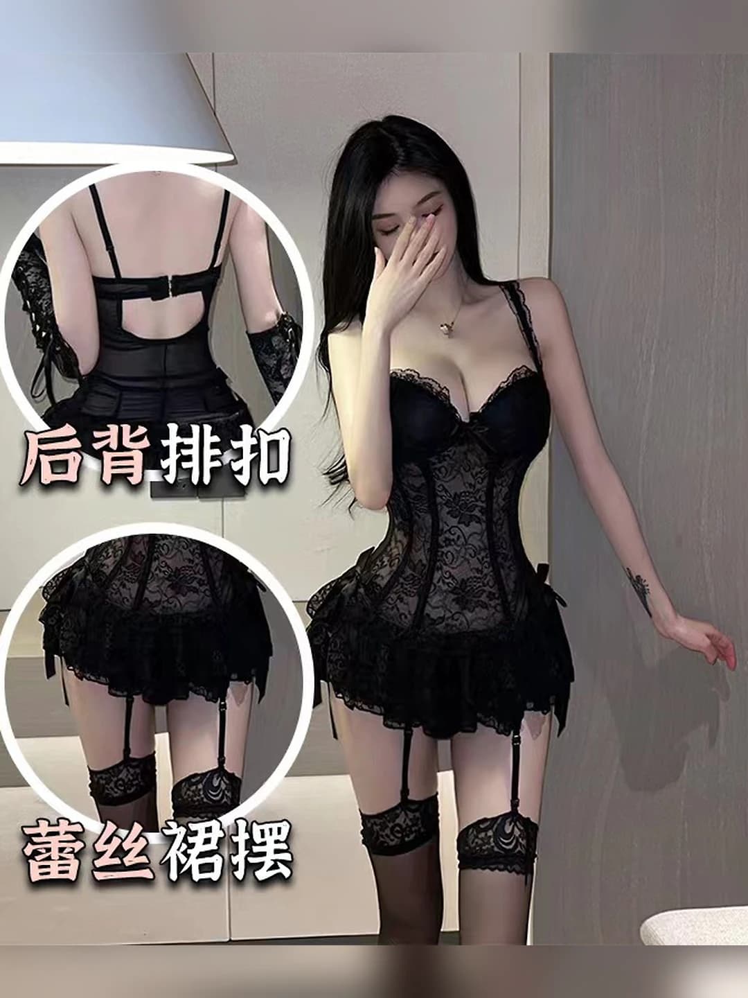 Women's lace lingerie bodysuit, plus size, with garter straps