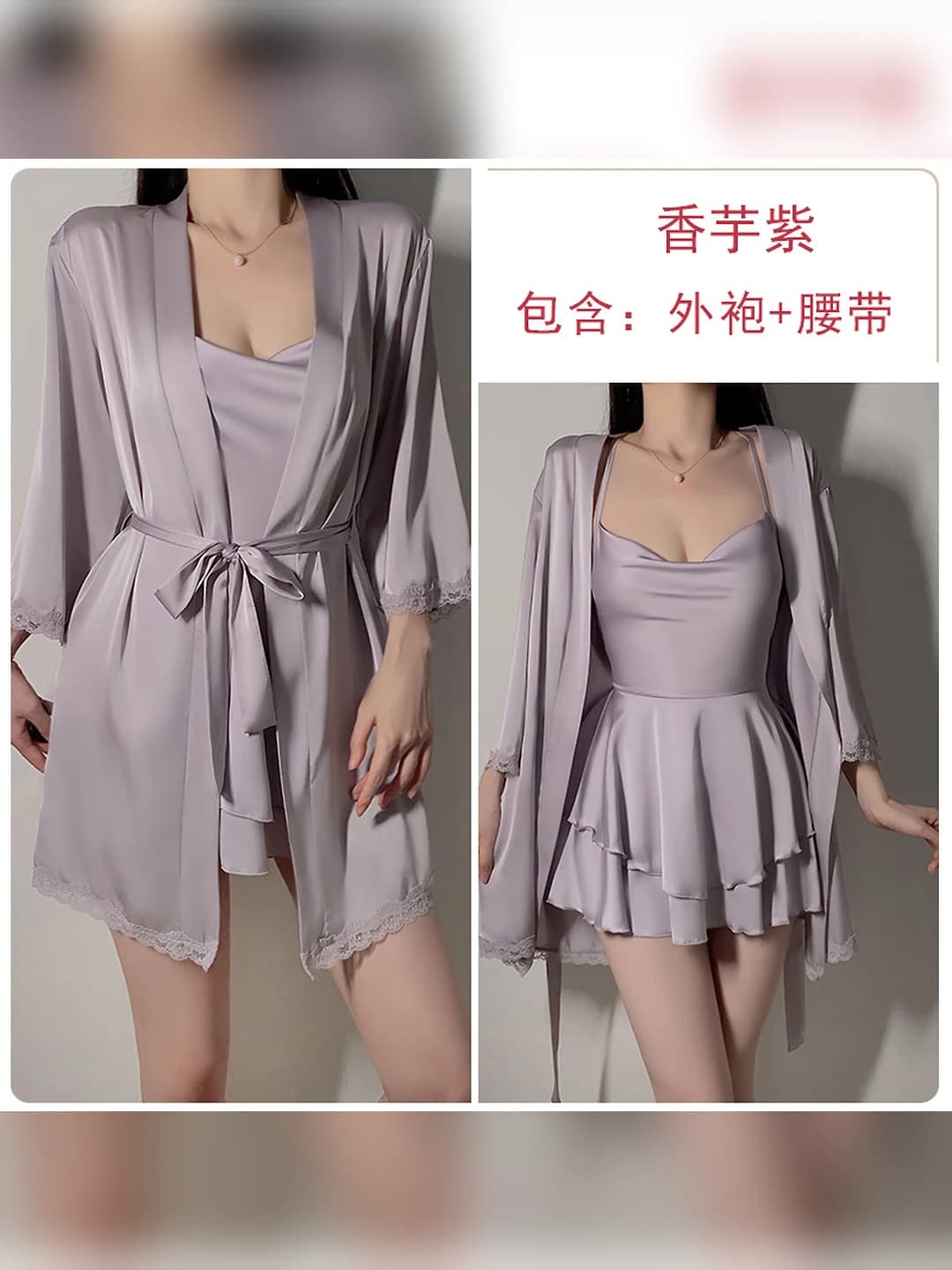 3957 Lavender (robe + belt)