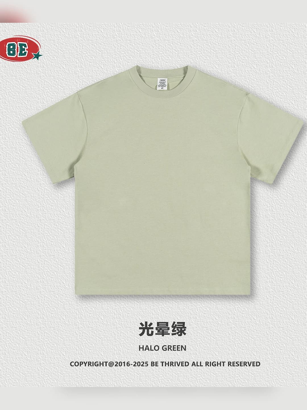 Halo green