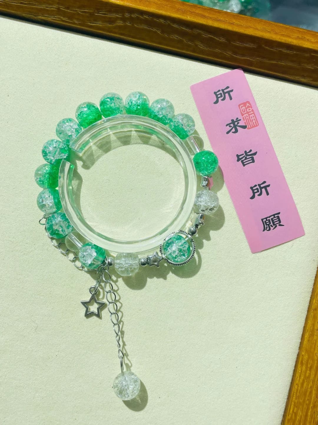 Green Galaxy star bracelet