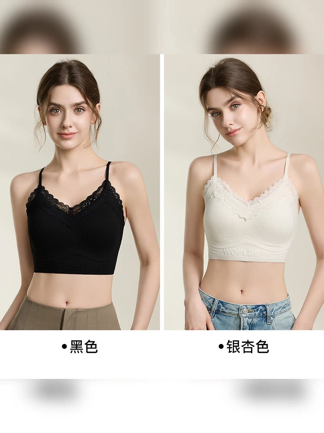 Black + Ginkgo, 2-piece set