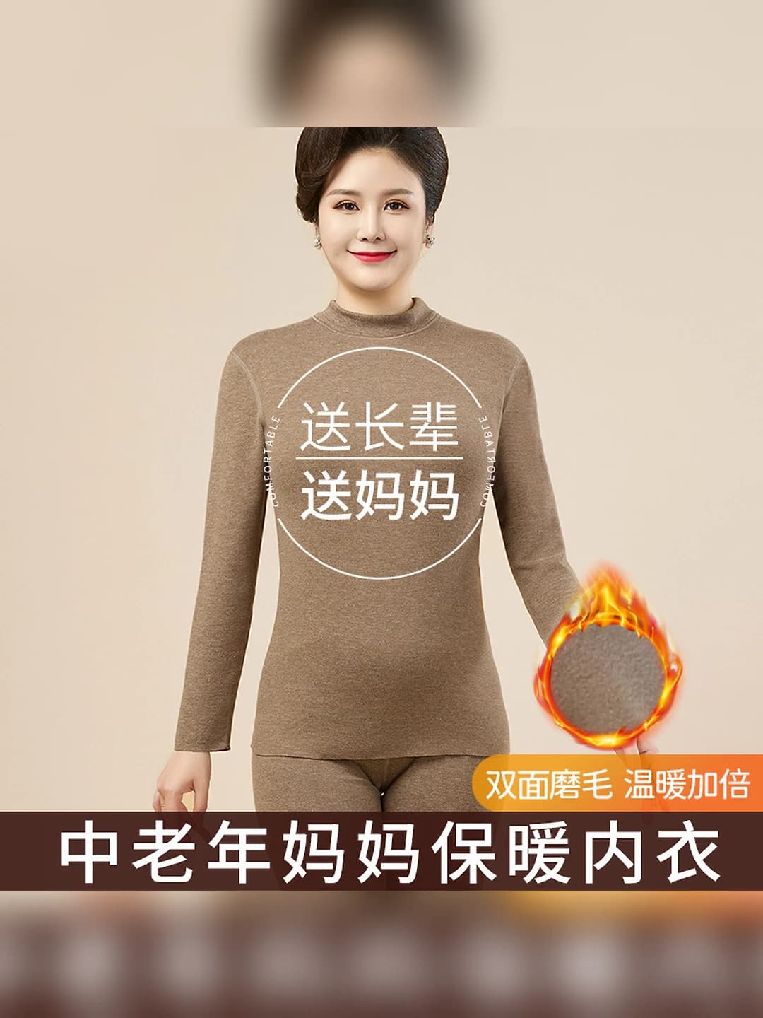 Женский комплект термобелья, тёплый, с начёсом, утеплённый, осень-зима, длинный рукав, брюки, круглый вырез, однотонный