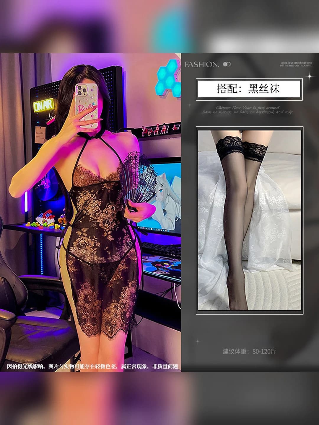 Black + Black tights