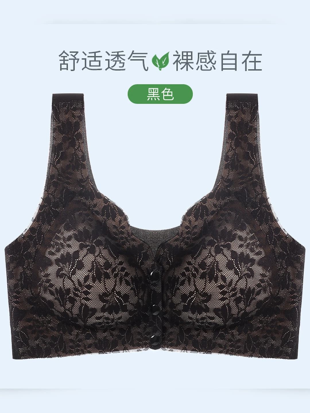 Black (1 pc)