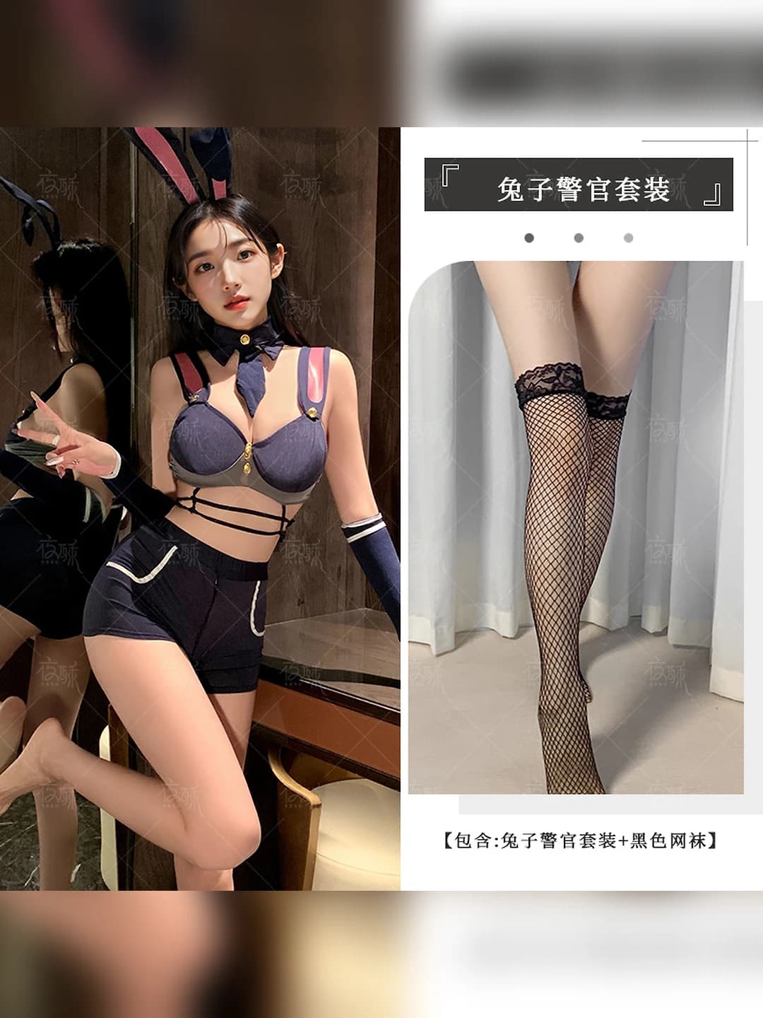 Inspector costume + black fishnet stockings