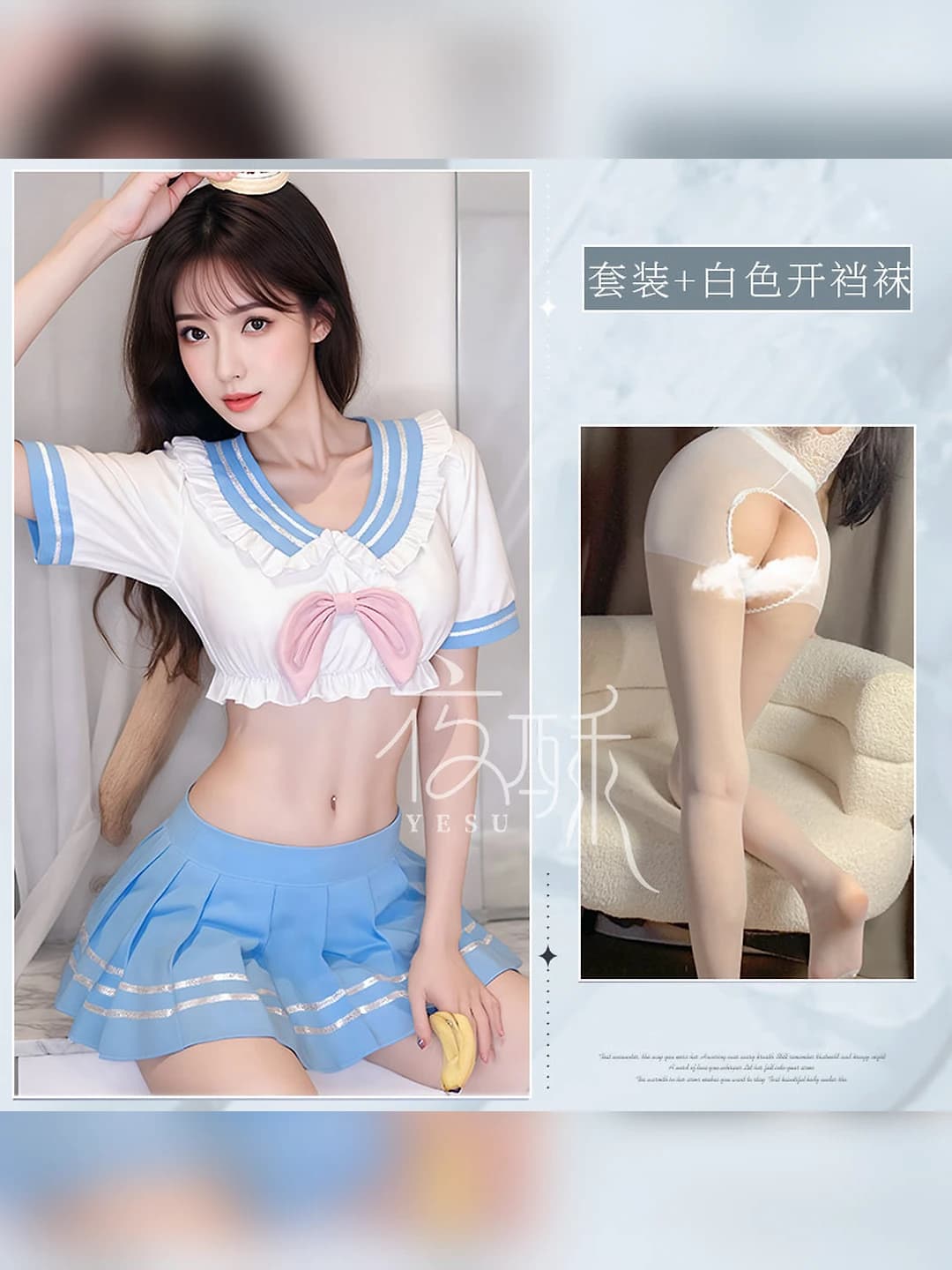 Set + White open crotch