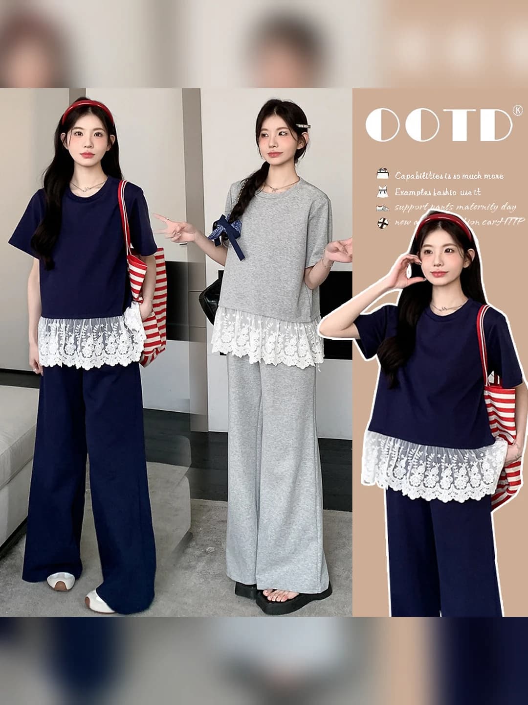 Women's maternity set 2026 summer: lace patchwork t-shirt and wide-leg trousers, loose fit