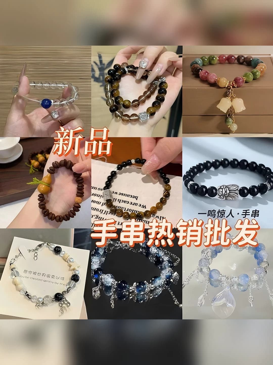 Women's colorful glass bracelet with rainbow lotus and orchid pendants