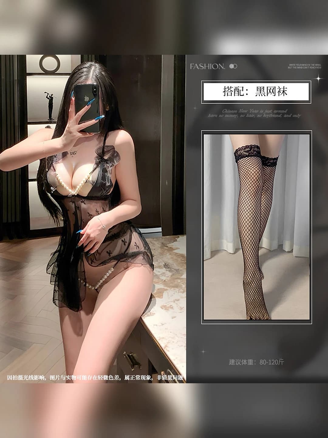 Black + black fishnet tights