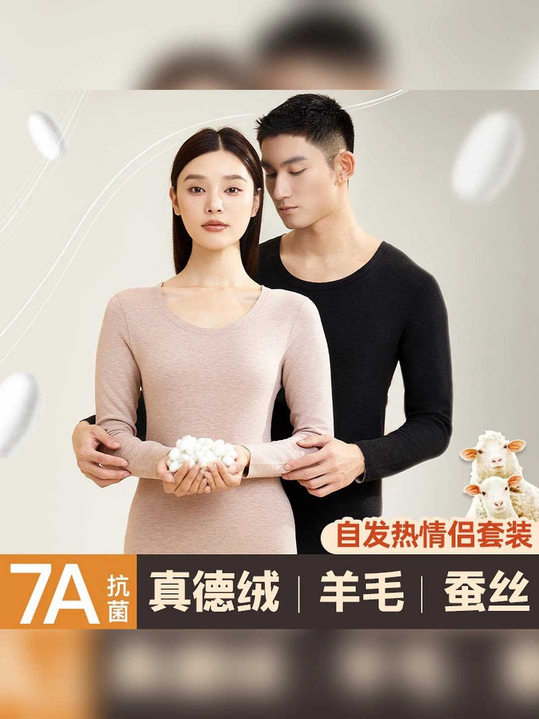 Women's thermal underwear set, warm, antibacterial, seamless, thickened, with wool and silk, autumn-winter