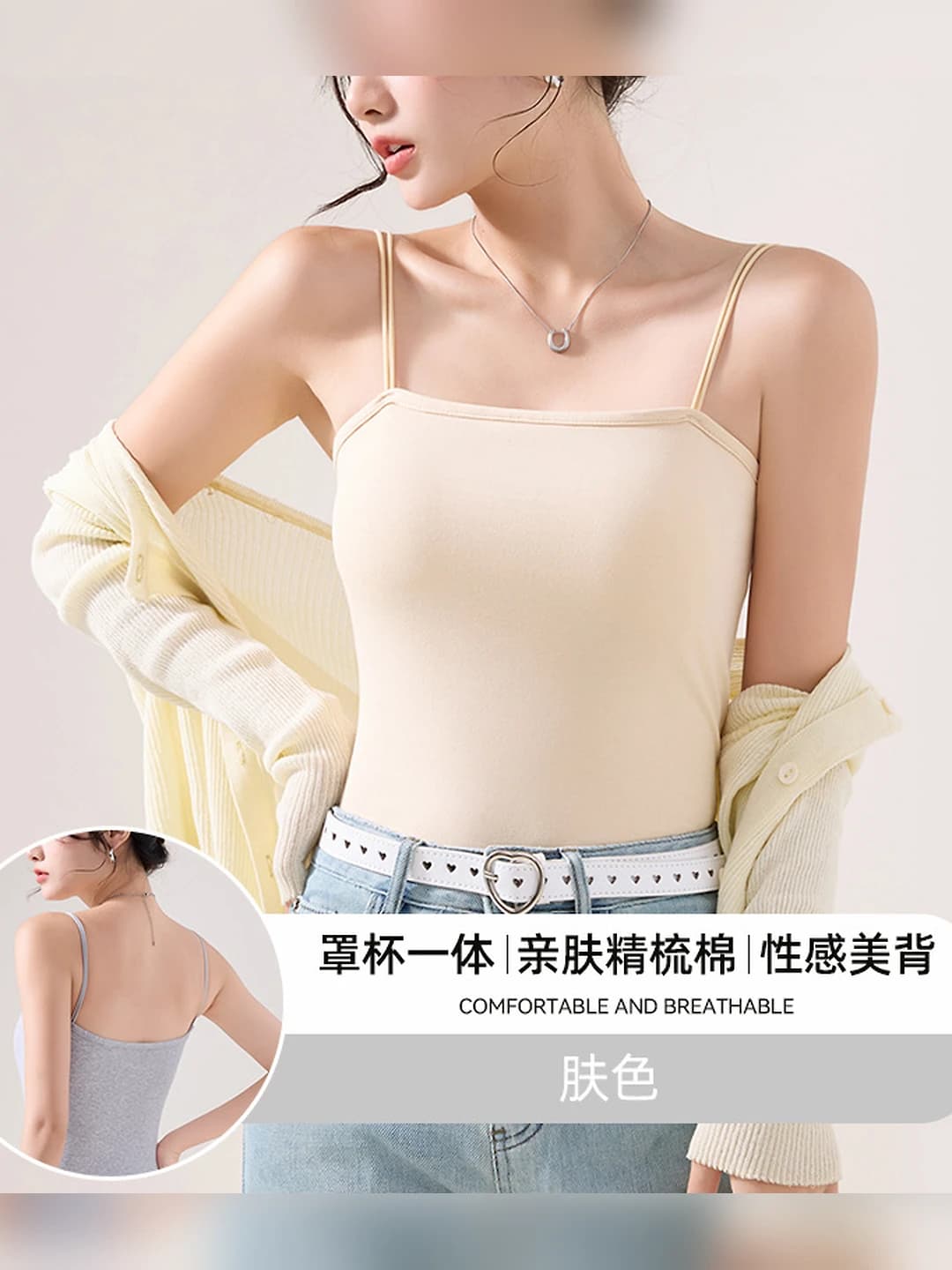 Beige, 1 pc