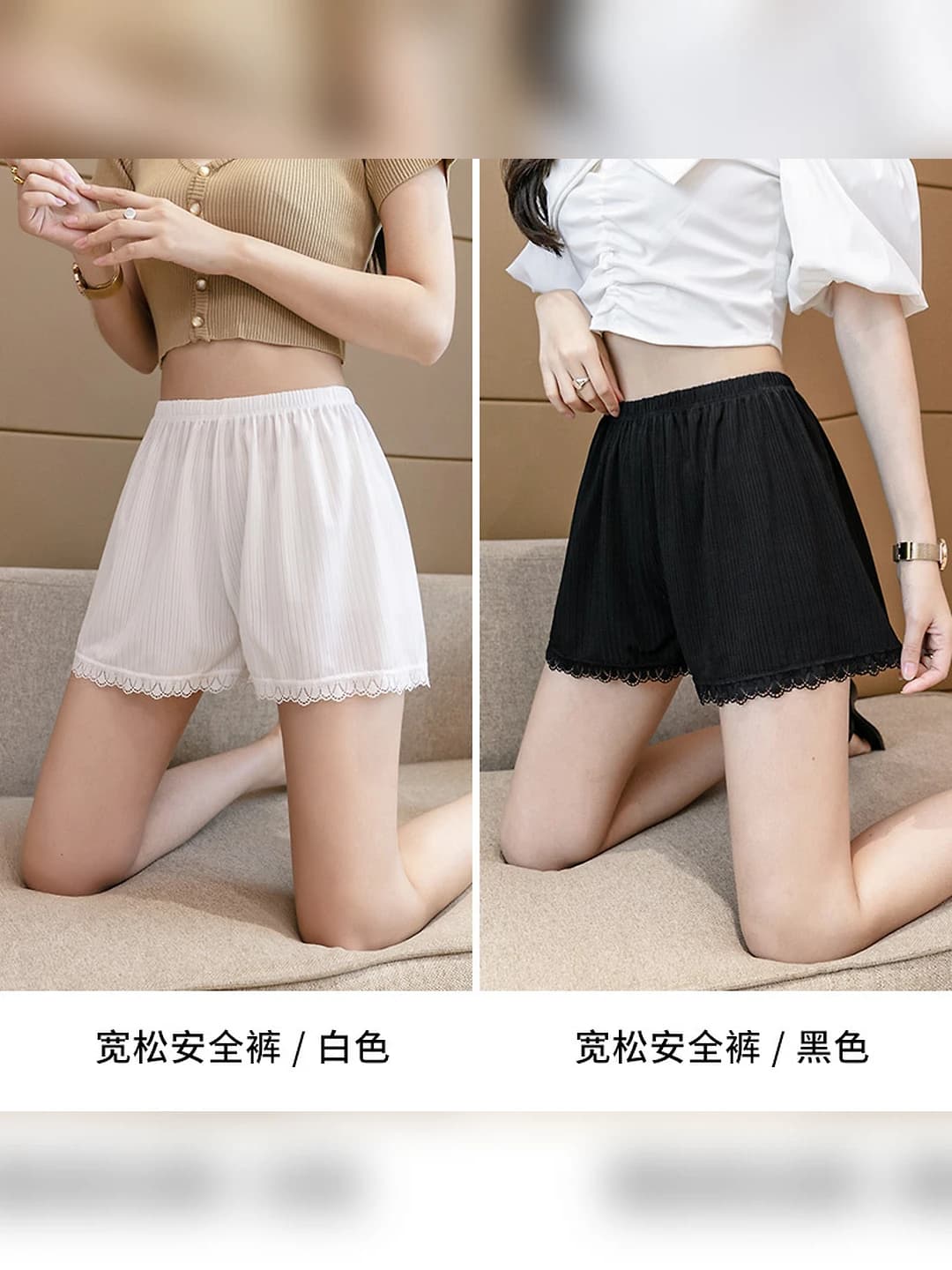 White + Black, 2 pcs