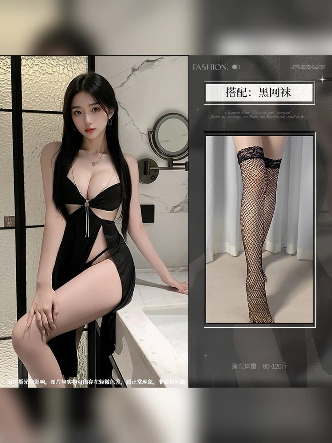 Black + black fishnet tights