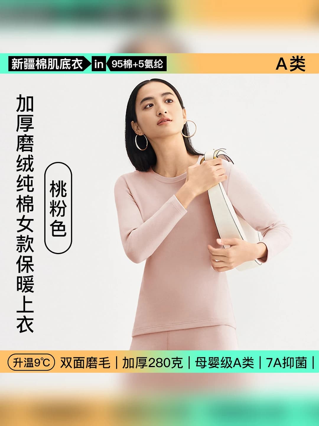 Women's round neck - peach pink