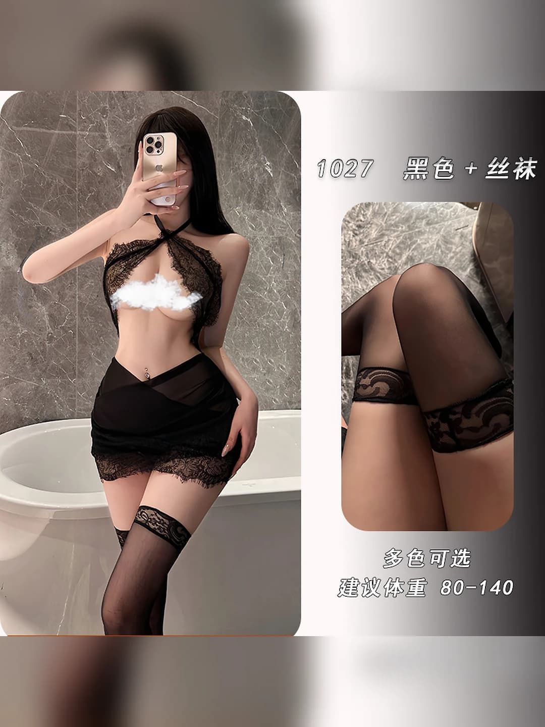 Black + A003 black tights