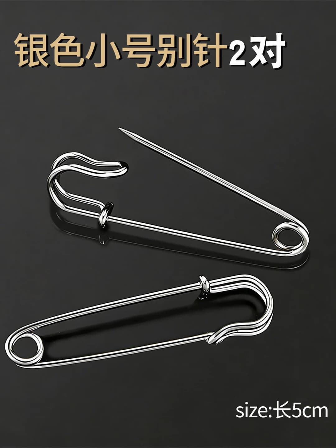 7# 5 cm silver small clip 4 pcs