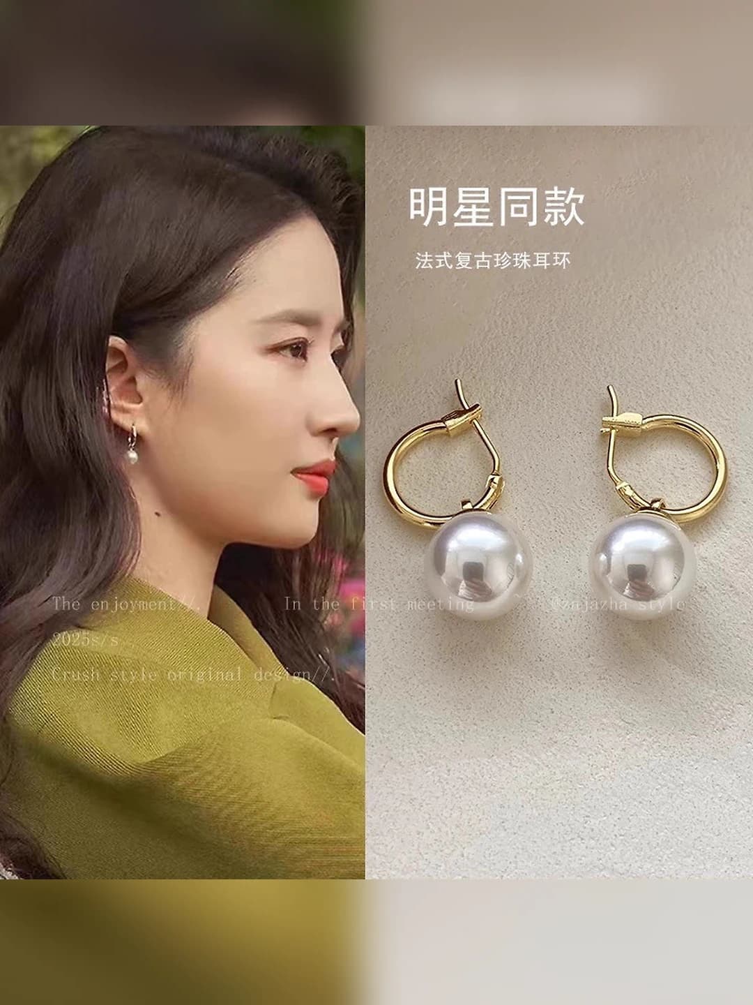 A2703 Gold