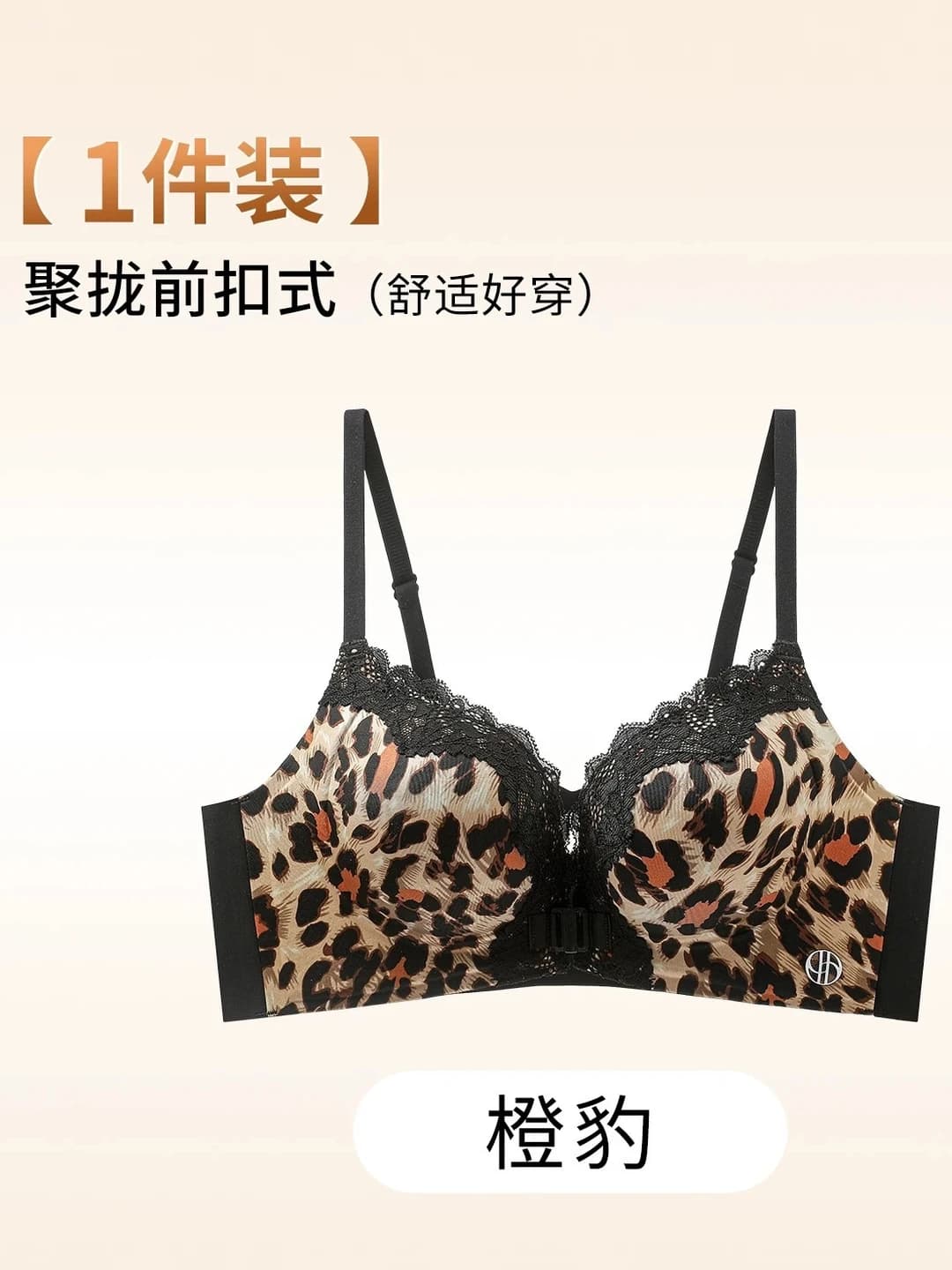 Qora leopard