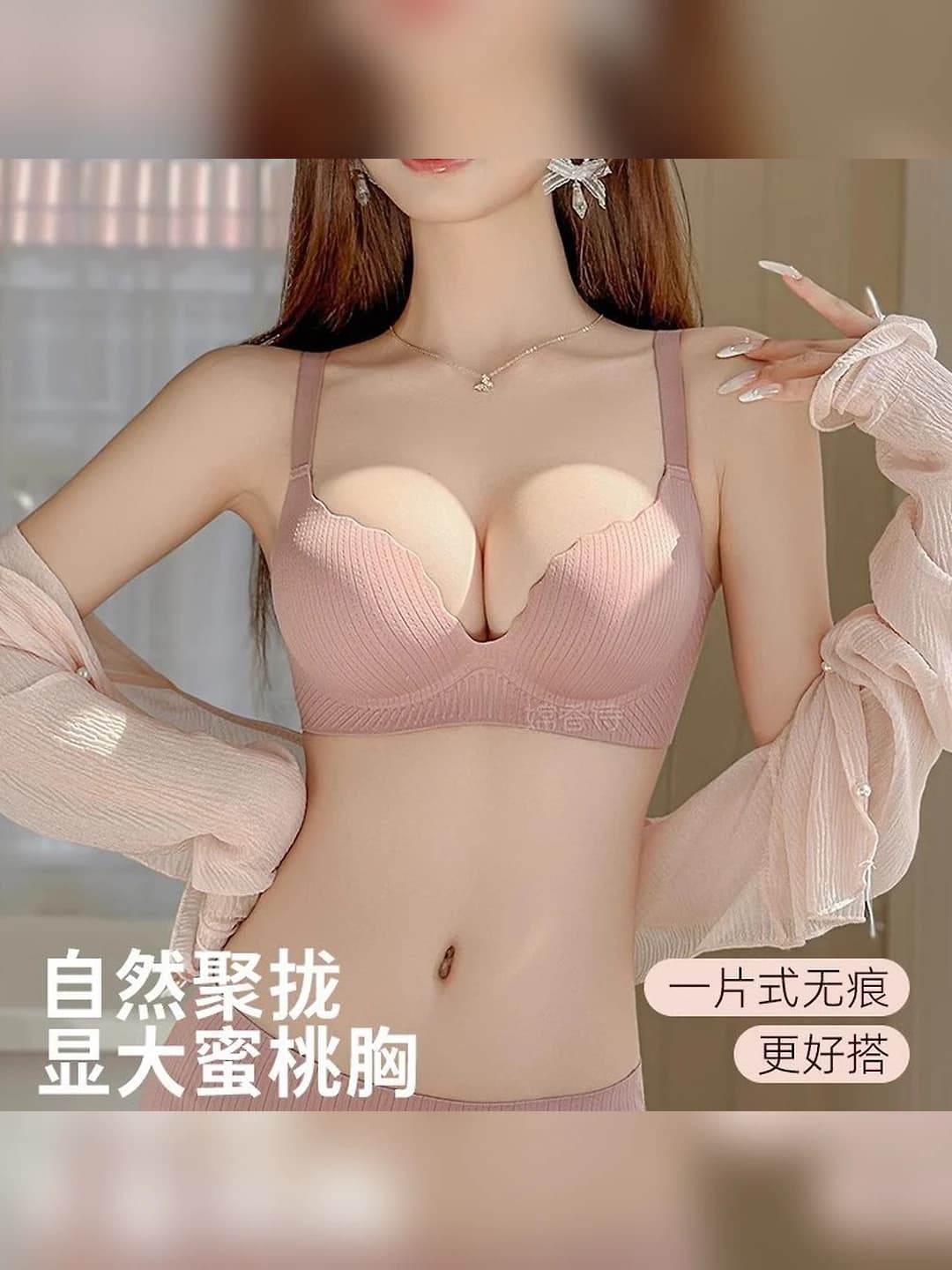 Seamless thickened bra for women, for small bust, lifting and enlarging, side breast gathering, anti-sagging, spring 2026