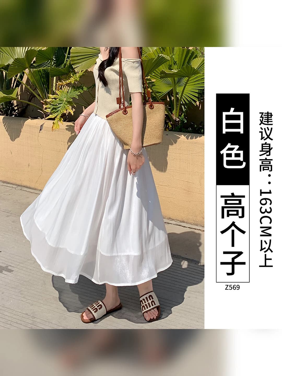 White