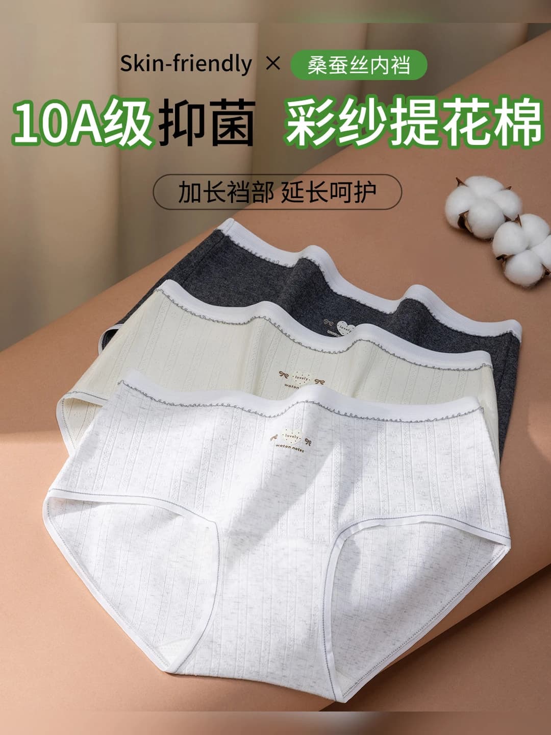 Women's pure cotton briefs, mid-waist, plus size, all-season, breathable, antibacterial, tummy control